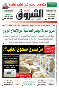 الثلاثاء 17 ديسمبر 2024