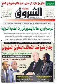 السبت 07 ديسمبر 2024