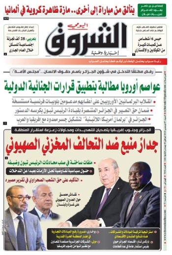 السبت 07 ديسمبر 2024