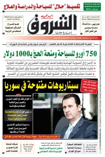 الاثنين 09 ديسمبر 2024