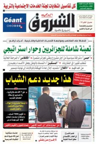 الأحد 15 ديسمبر 2024