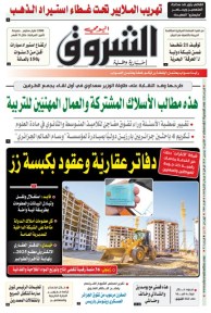 الاثنين 16 ديسمبر 2024