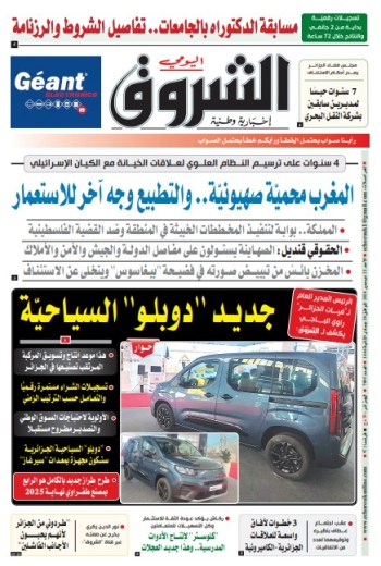 الأحد 22 ديسمبر 2024