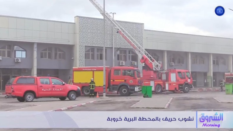 حريق في محطة الخروبة بالجزائر العاصمة
