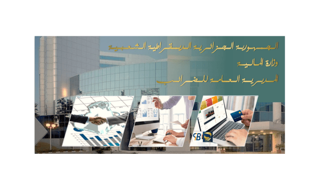 المديرية العامة للضرائب تدعو إلى تطهير الديون الجبائية المتجاوزة 4 سنوات