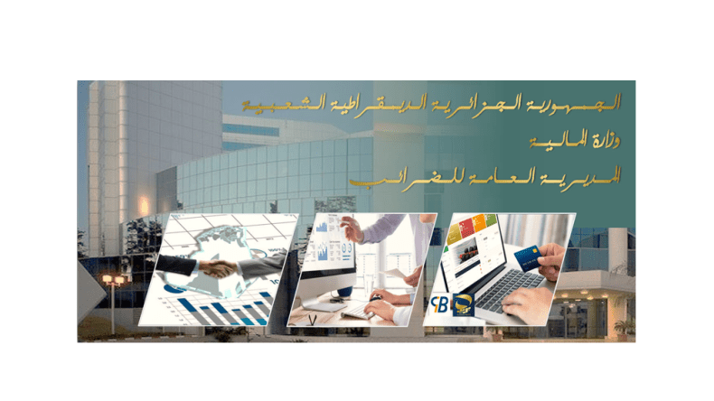 المديرية العامة للضرائب تدعو إلى تطهير الديون الجبائية المتجاوزة 4 سنوات