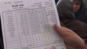 كشوفات النقاط.. تلاميذ متوجسون وأولياء يتوعدون!