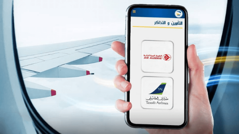 لشراء تذاكر الطيران.. بيان هام من بريد الجزائر