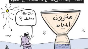 مخزون المياه