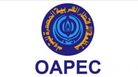مقترح سعودي لاعادة هيكلة منظمة “أوابك” وضم دول غير نفطية