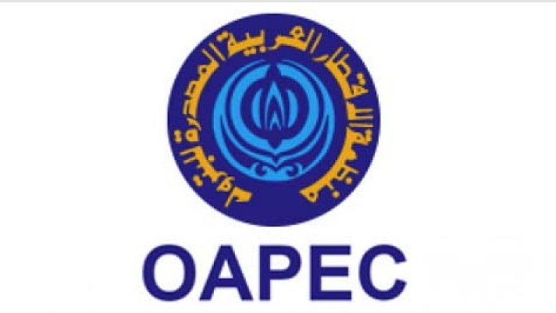 مقترح سعودي لاعادة هيكلة منظمة “أوابك” وضم دول غير نفطية