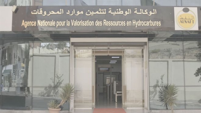 هذه شروط حصول الأجانب على تفاصيل محيطات مناقصة المحروقات