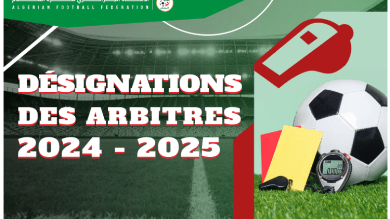 تعيين حكام مباريات الجولة الـ12 من المحترف الأول