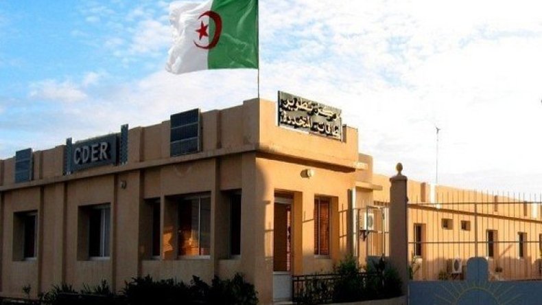 مركز الطاقات المتجددة يعلن فتح باب التوظيف