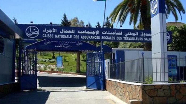 “كناص” يدعو أرباب العمل للتصريح السنوي بالأجور لسنة 2024 قبل 31 جانفي