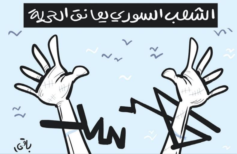 الشعب السوري