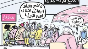 الدفع الاكتروني!