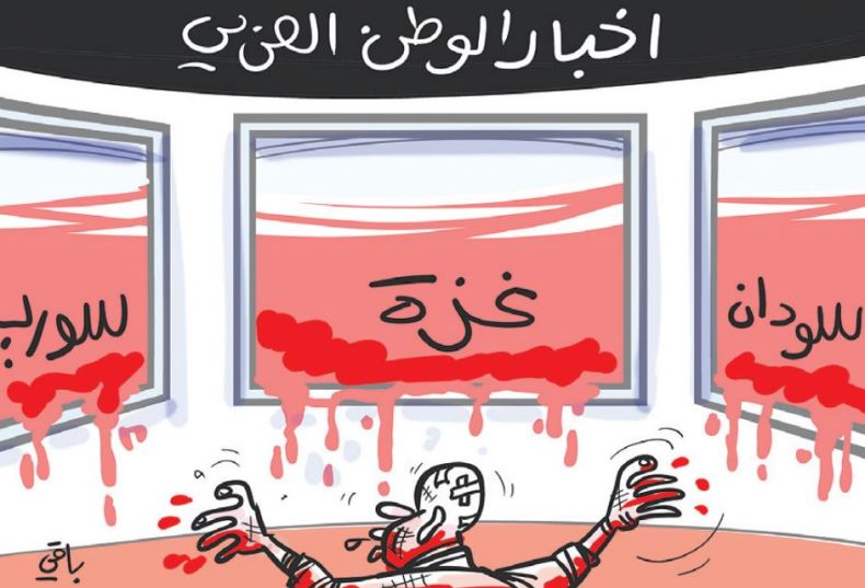 أخبار الوطن العربي