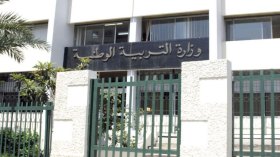 نقابات التربية تثمن مصادقة مجلس الوزراء على القانون الخاص بالقطاع