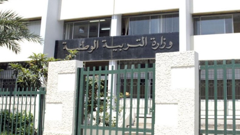 نقابات التربية تثمن مصادقة مجلس الوزراء على القانون الخاص بالقطاع