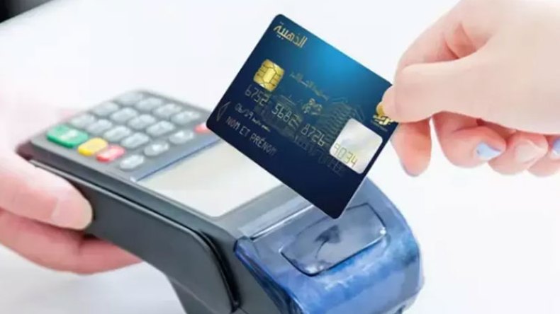 الاستلاف من الراتب وقرض إلكتروني وبطاقة بنكية مطابقة للشريعة