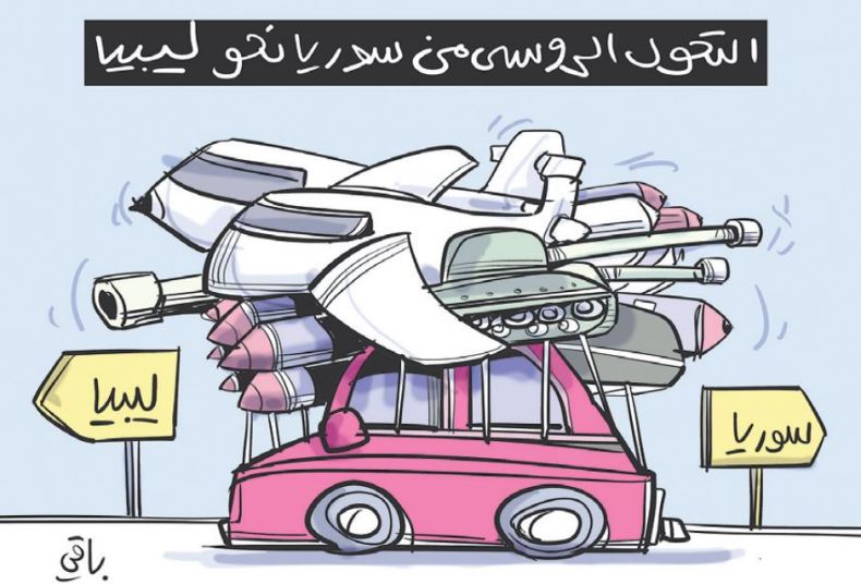 التحول الروسي