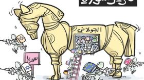 تحرير سوريا!