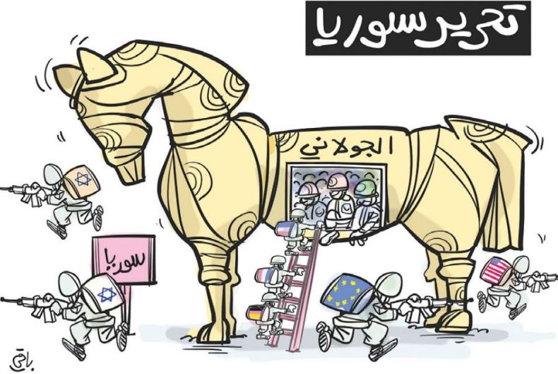 تحرير سوريا!