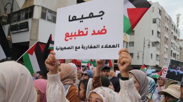 المغاربة بصوت واحد… “مانيش راضي” بالتطبيع