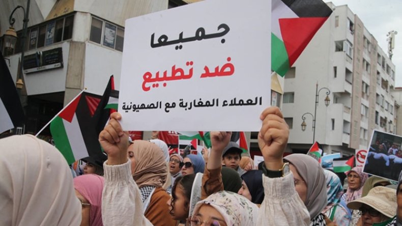 المغاربة بصوت واحد… “مانيش راضي” بالتطبيع