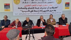 حزب مغربي يدعو إلى التصدي للهجوم المخزني على حقوق المغربيين