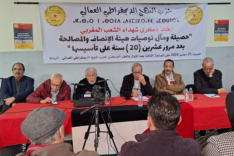 Moroccan Party Calls For Confronting the Makhzen Attack on Moroccans’ Rights