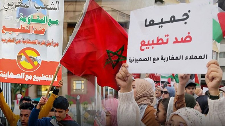 المخزن يقمع أبناء شعبه المتضامنين مع فلسطين