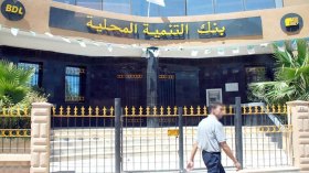 بنك التنمية المحلّية يدخل البورصة رسميا