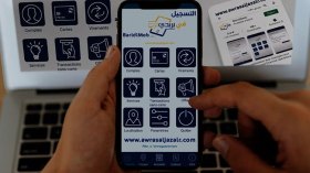 هذه التطبيقات والحلول الذكية الجديدة في “بريد الجزائر” قريبا