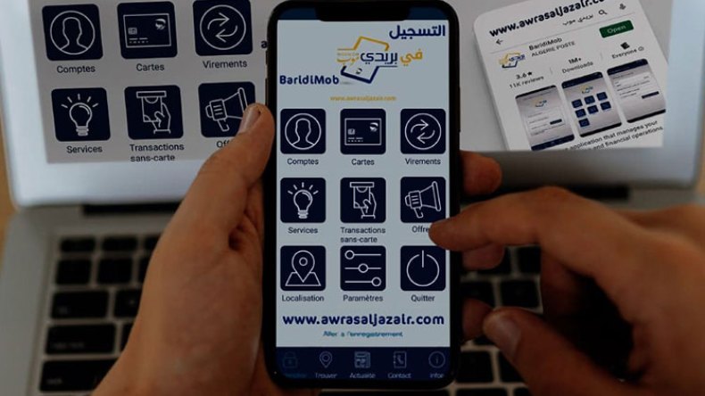 هذه التطبيقات والحلول الذكية الجديدة في “بريد الجزائر” قريبا