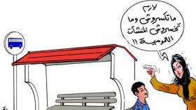 هل نسير نحو التحضر؟.. جهود للحفاظ على المنشآت الاجتماعية والقضاء على الآفات