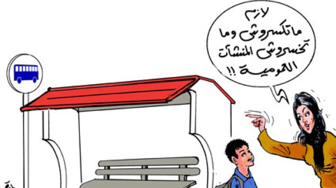 هل نسير نحو التحضر؟.. جهود للحفاظ على المنشآت الاجتماعية والقضاء على الآفات