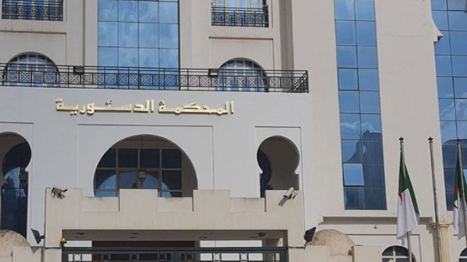 انتخابات التجديد النصفي لأعضاء مجلس الأمة: المحكمة الدستورية تستلم ثلاثة طعون