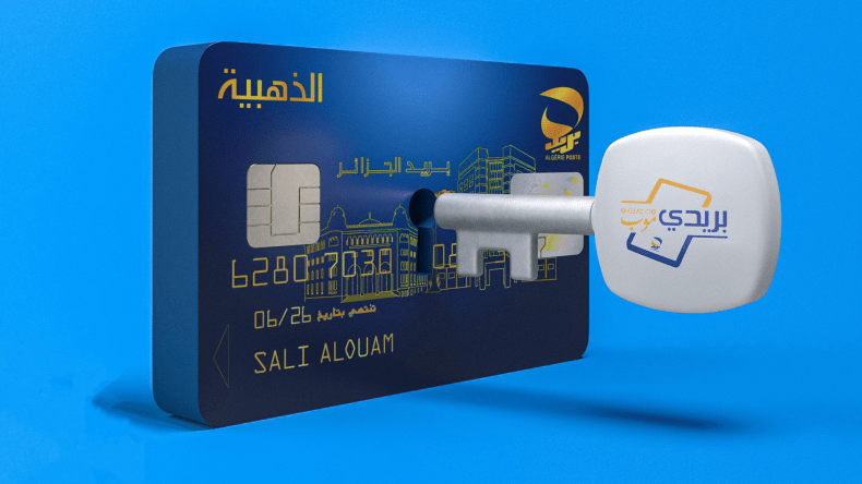 Algérie Poste: voici comment bloquer sa carte “Edahabia” égarée ou volée