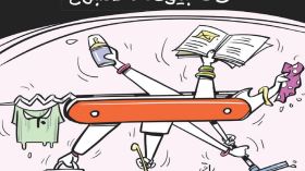 ربات البيوت!