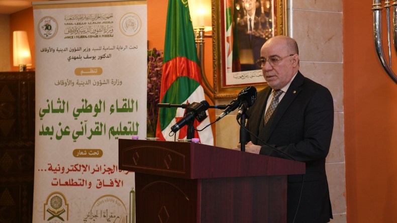 افتتاح اللقاء الوطني الثاني للتعليم القرآني عن بُعد