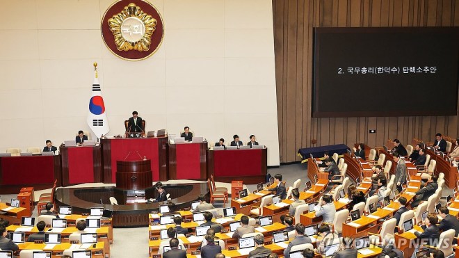 برلمان كوريا الجنوبية يعزل الرئيس المؤقت للبلاد