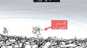 بدون تعليق!