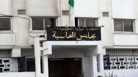 مجلس المحاسبة يكشف أسباب تعثر مشاريع التجهيز العمومي بسبع ولايات!