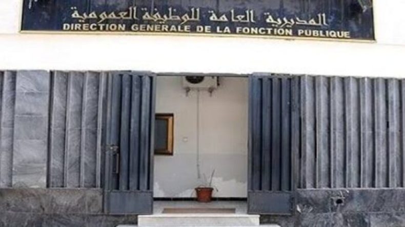 الأربعاء المقبل عطلة مدفوعة الأجر