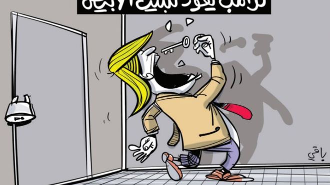 ترامب!