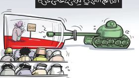 العالم العربي