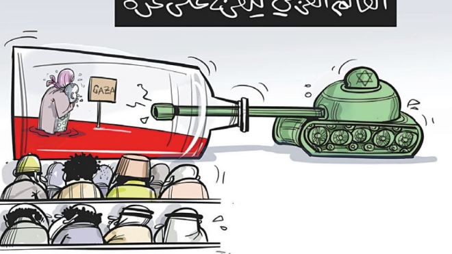 العالم العربي