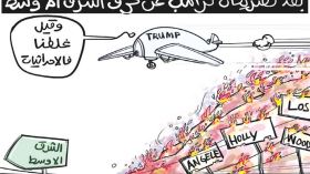 تصريحات ترامب